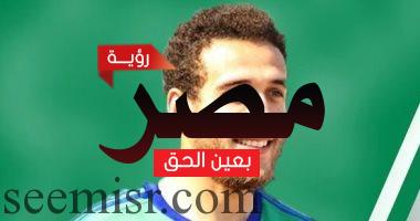 تعرف علي تفاصيل صفقة هشام محمد لاعب النادي الأهلي الجديد