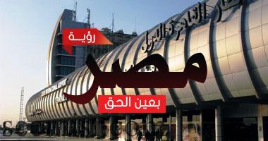 النائب العام يأمر بإحالة 8 أفراد بينهم 3 شرطة بمطار القاهرة للجنايات بتهمة تلقي رشوة لتهريب 2 مليار جنيه