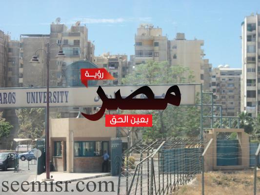 المجلس الأعلى للجامعات الخاصة يقرر خفض نسب الحد الأدنى لكليات الجامعات الخاصة و الأهلية