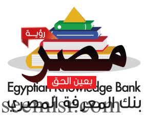 تعرف على “بنك المعرفة المصري” لكل معلم مصري