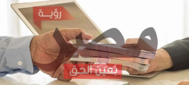 شهادات بنك مصر بدخل شهري ثابت.. إليكم التفاصيل