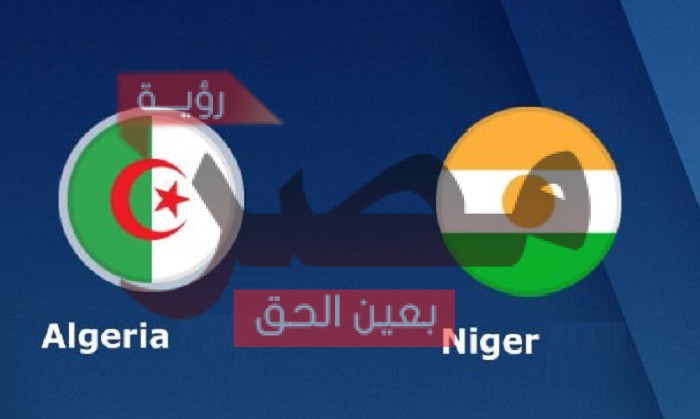 النيجر ضد الجزائر