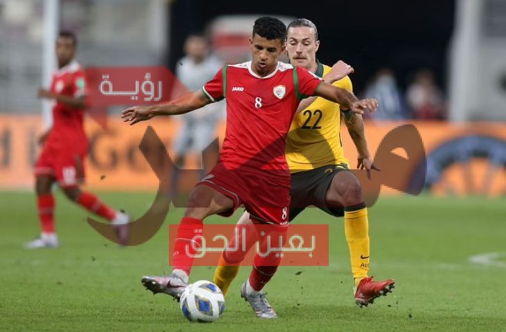 قناة مفتوحة تنقل مشاهدة مباراة عمان وفيتنام بث مباشر مجانًا اليوم داخل في يلا شوت عمان ضد فيتنام تصفيات كأس العالم 2022
