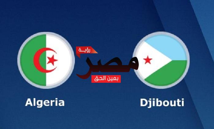 جيبوتي ضد الجزائر