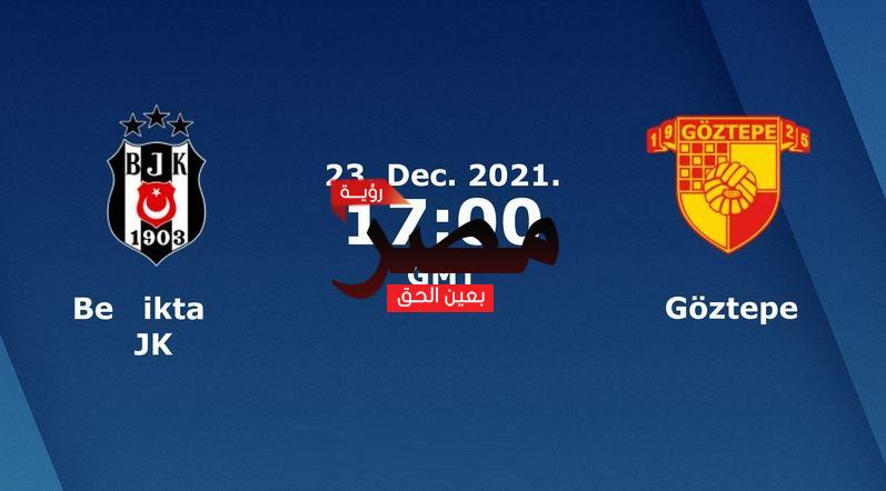 مشاهدة مباراة بشكتاش وجوزتيبي بث مباشر اليوم الخميس 23-12-2021 في الدوري التركي