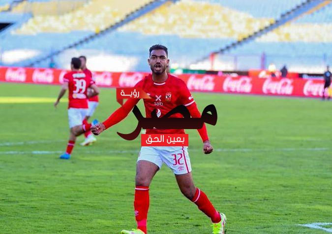 نتيجة وملخص أهداف مباراة الأهلي والمقاولون اليوم 21-1-2022 في كأس الرابطة المصرية