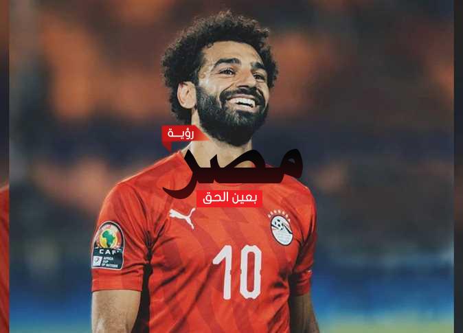 محمد صلاح يثير حماس لاعبي منتخب مصر قبل مواجهة السنغال