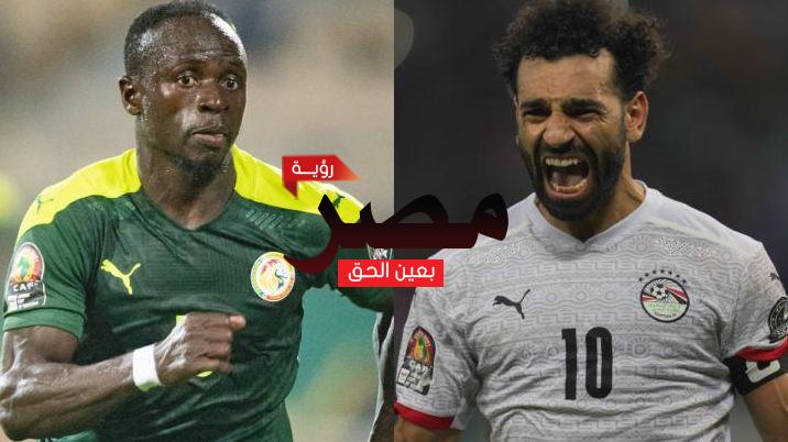 الشوط الثاني قناة مفتوحة تنقل مشاهدة مباراة مصر والسنغال بث مباشر العمدة سبورت اليوم مجانا علي النايل سات في تصفيات كأس العالم 2022