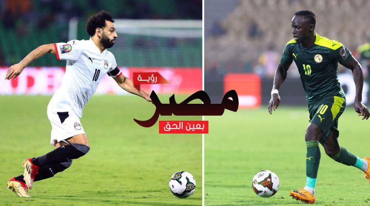 نتيجة وملخص مباراة مصر والسنغال العمدة سبورت اليوم 29-3-2022 يلا شوت الجديد في تصفيات كأس العالم 2022