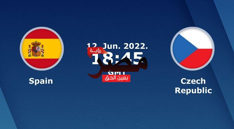 مشاهدة مباراة إسبانيا والتشيك بث مباشر العمدة سبورت اليوم الأحد 12-6-2022 في دوري الأمم الأوروبية