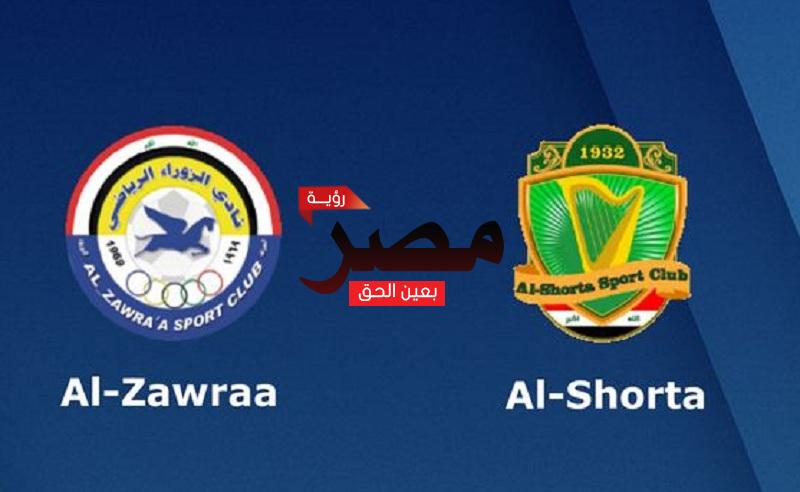 مشاهدة مباراة الشرطة والزوراء بث مباشر العمدة سبورت اليوم السبت 18-6-2022 في الدوري العراقي الممتاز