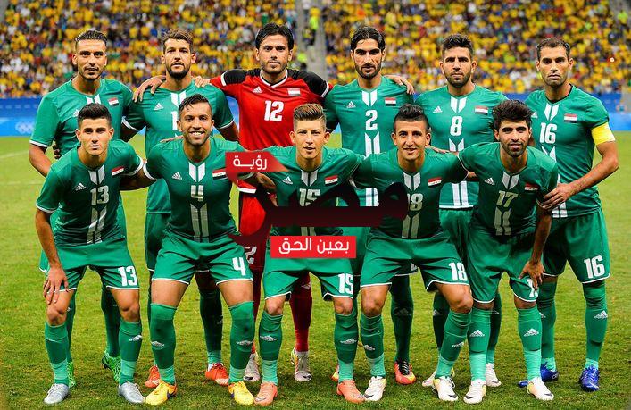 مشاهدة مباراة العراق وأستراليا بث مباشر العمدة سبورت اليوم السبت 4-6-2022 في كأس آسيا تحت 23 عامًا