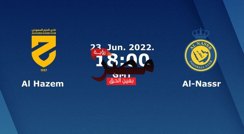 موعد مباراة النصر والحزم في الدوري السعودي للمحترفين والقنوات الناقلة لها