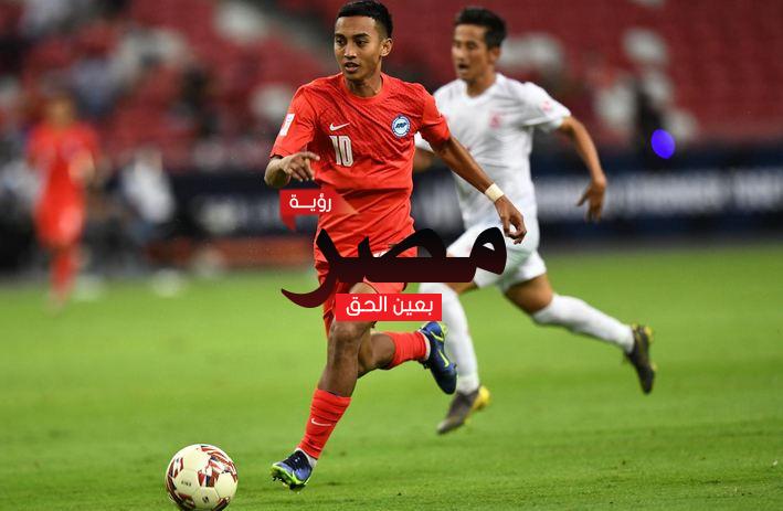 مشاهدة مباراة اليمن والفلبين بث مباشر العمدة سبورت اليوم الأربعاء 8-6-2022 في تصفيات كأس أمم آسيا 2023
