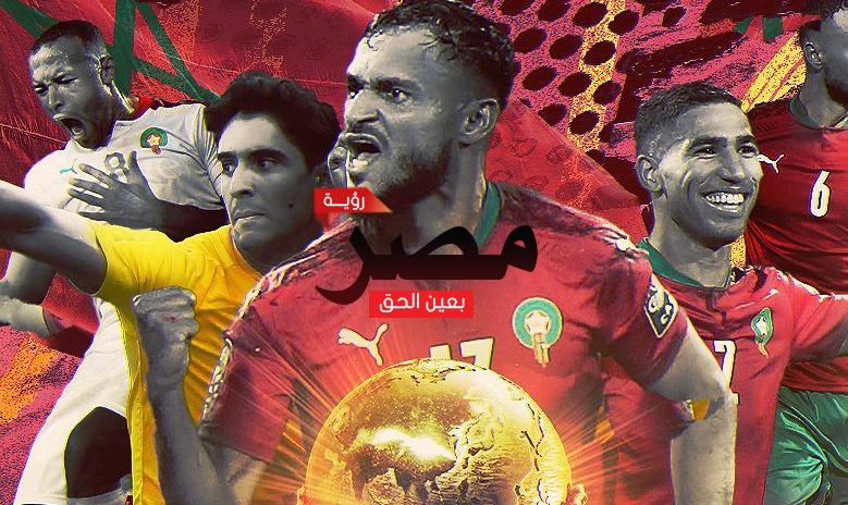 مواعيد مباريات المغرب في كأس العالم قطر 2022