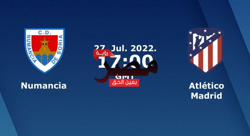 مشاهدة مباراة أتلتيكو مدريد ونومانسيا بث مباشر العمدة سبورت اليوم الأربعاء 27-7-2022 في مباراة ودية