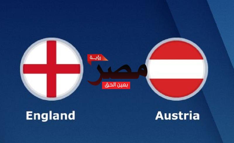 موعد مباراة إنجلترا والنمسا في كأس أمم أوروبا للسيدات والقنوات الناقلة لها