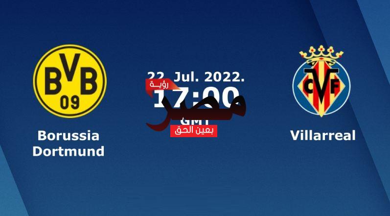 مشاهدة مباراة بوروسيا دورتموند وفياريال بث مباشر العمدة سبورت اليوم الجمعة 22-7-2022 في مباراة ودية