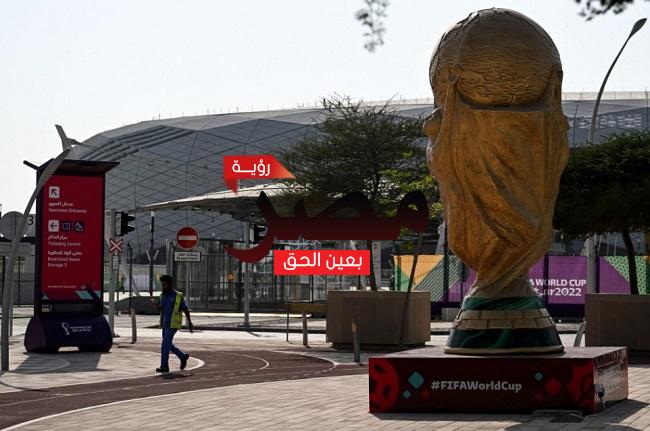 جدول مباريات كأس العالم قطر 2022 كاملاً توقيت ومواعيد المباريات