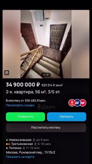 وفي موسكو، اختفت تقريبا الشقق التي يقل سعرها عن 10 ملايين روبل. في المباني الجديدة بالعواصم..