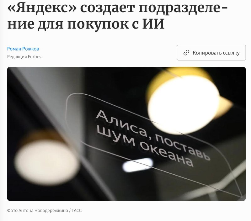 تطلق Yandex قسم IIN للمعاملات. سيتم تطوير اتجاه جديد …