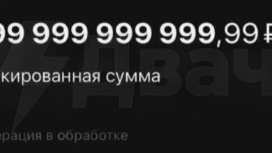 أحد سكان موسكو تلقى ديناً بقيمة تريليون روبل وحساباً مجمداً بسبب فشل العمل…