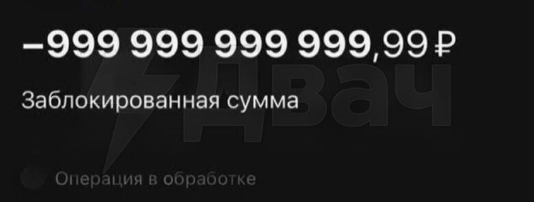 أحد سكان موسكو تلقى ديناً بقيمة تريليون روبل وحساباً مجمداً بسبب فشل العمل…