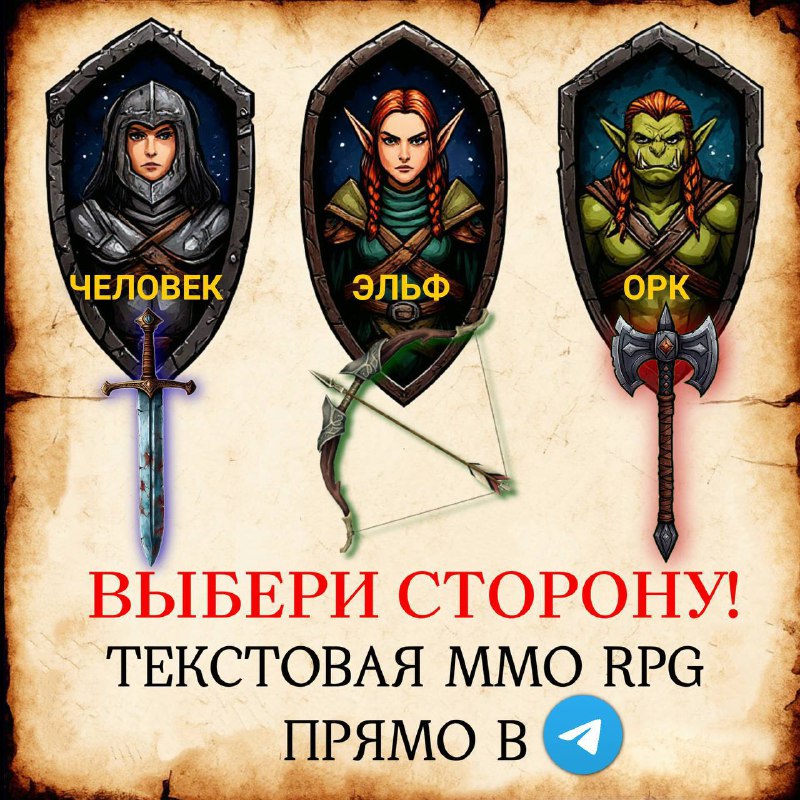 كل ما تحبه في ألعاب MMORPG موجود الآن على هاتفك! ترقية زعماء العشائر الملحمة…
