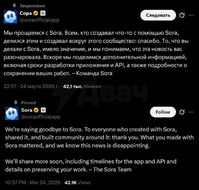سورا – كل شيء. أعلنت شركة OpenAI عن إغلاق إحدى أشهر الأدوات…
