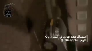 وقع انفجار في مدرسة يهودية في أمستردام. ودعا عمدة المدينة فيمكي هالسيما…