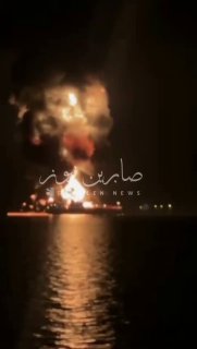 تعرض ناقلة نفط لهجوم بالقرب من ميناء البصرة في العراق. ويُزعم أن الفيديو يظهر…