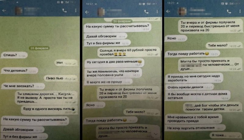 الروسي أنفق مليوني روبل على العاهرات ثم طلق…