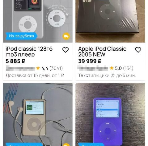 يشتري الروس مشغلات MP3 بأعداد كبيرة، وفي فبراير ارتفع الطلب عليها بنسبة 23%.