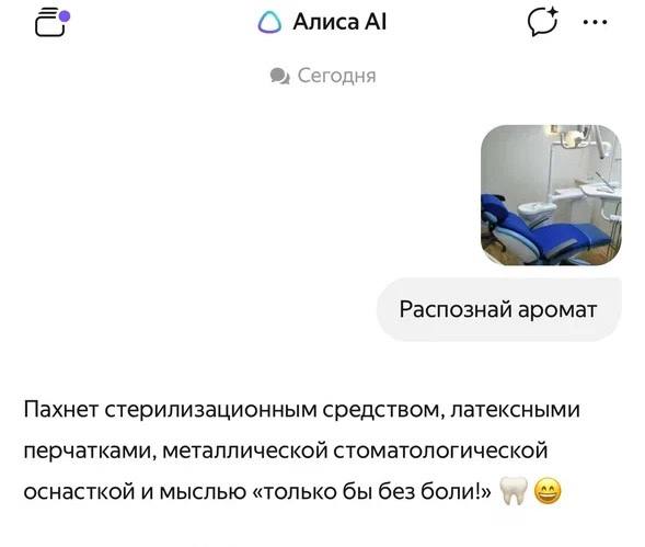 أصبحت Alice AI أول شبكة عصبية في العالم يمكنها التعرف على الروائح… أصبحت Alice AI أول شبكة عصبية في العالم يمكنها التعرف على الروائح…