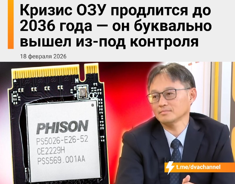 أزمة ذاكرة الوصول العشوائي و SSD خرجت عن السيطرة وقد تستمر حتى 2… أزمة ذاكرة الوصول العشوائي و SSD خرجت عن السيطرة وقد تستمر حتى 2…