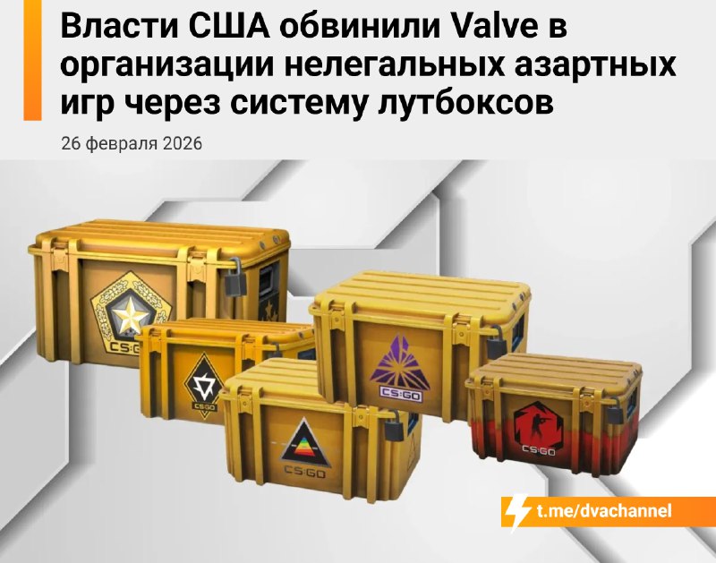 Valve قريبًا: رفعت سلطات ولاية نيويورك رسميًا دعوى قضائية ضد Valve بسبب…