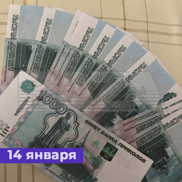 تم دفع معاش جدة تبلغ من العمر 84 عامًا من نوفوسيبيرسك من خلال الأوراق النقدية لبنك النكات. المعاشات التقاعدية… تم دفع معاش جدة تبلغ من العمر 84 عامًا من نوفوسيبيرسك من خلال الأوراق النقدية لبنك النكات. المعاشات التقاعدية…