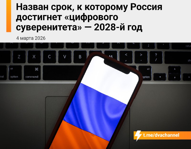 بحلول عام 2028، يخططون لنشر تشيبورنت في روسيا – وهي منطقة مستقلة ومعزولة…