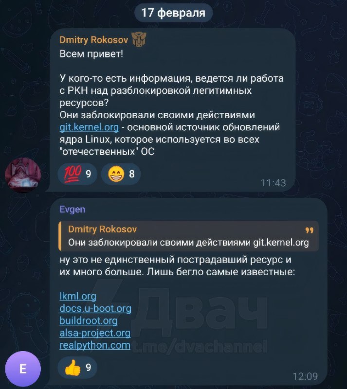 قامت Roskomnadzor بحظر Linux في روسيا – لا يمكن لمطوري نظام التشغيل المحلي…