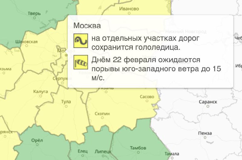 في موسكو ومنطقة موسكو، من الأفضل البقاء في المنزل خلال اليومين المقبلين: 22-23 فبراير…