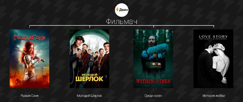 هناك شيء يجب مشاهدته يوم السبت في Filmach الخاص بنا! أضفنا:أفلام:بين أشجار الصنوبر؛د…