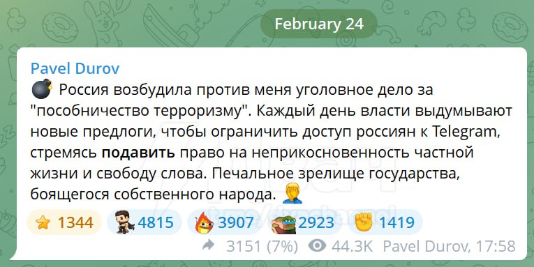 مشهد حزين لدولة تخاف من شعبها. بافل دوروف بروكوم…