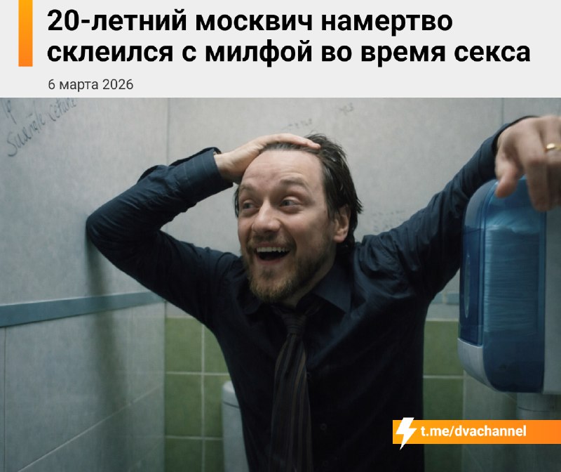 في موسكو، علق شاب يبلغ من العمر 20 عامًا بإحكام في جارته البالغة من العمر 36 عامًا أثناء ممارسة الجنس. زوج…