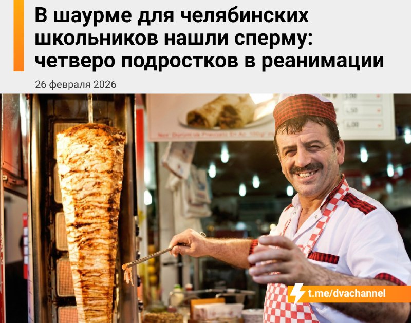 وفي تشيليابينسك، أُرسل أربعة تلاميذ إلى العناية المركزة بعد أن شحذوا أسنانهم… وفي تشيليابينسك، أُرسل أربعة تلاميذ إلى العناية المركزة بعد أن شحذوا أسنانهم…