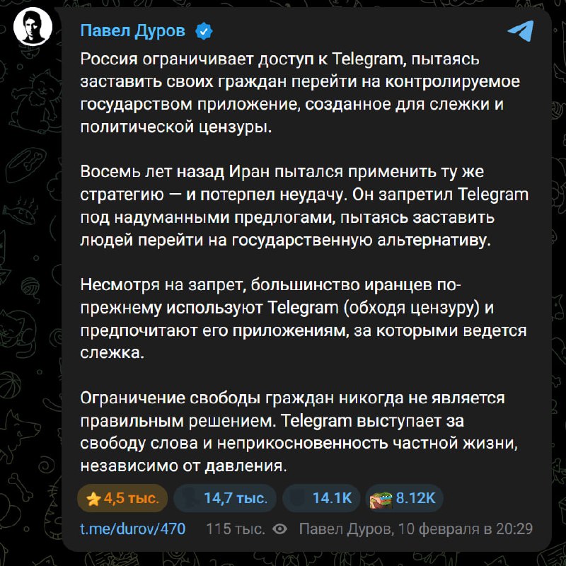 ستبدأ Roskomnadzor في تقييد عمل Telegram – قررت سلطات RBC…