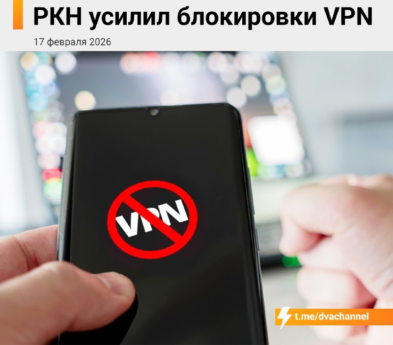 بدأت Roskomnadzor في حظر شبكات VPN بناءً على بروتوكول VLESS، والذي كان يعتبر سابقًا…
