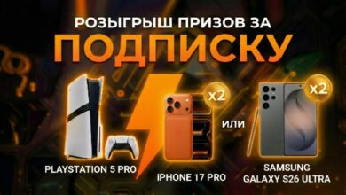 تقدم Dvach مكافآت رائعة للاشتراكات – 17 جهاز iPhone أو Sams جديد تمامًا على المحك…