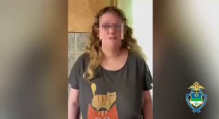 تم إنشاء موقع احتيال لممارسة الجنس من قبل مدرس سابق لعلوم الكمبيوتر، يبلغ من العمر 37 عامًا…