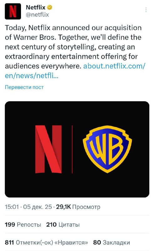 Netflix تشتري شركة Warner Bros. — فازت شركة البث المباشر بمناقصة شراء شركة الإعلام العملاقة…