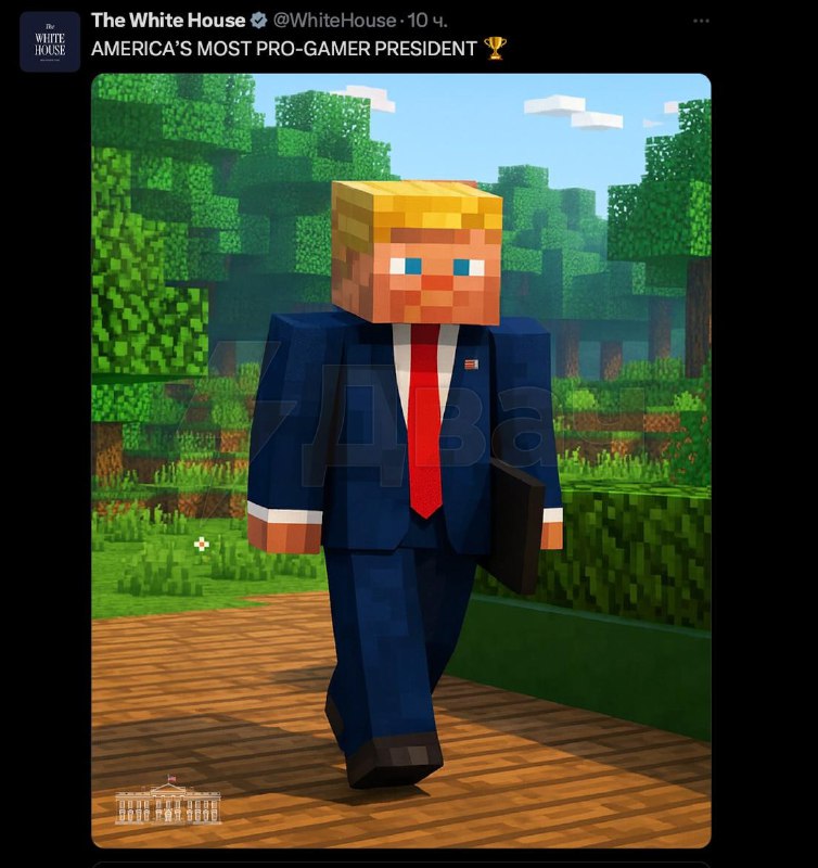 تم نشر ترامب في عالم Minecraft من قبل البيت الأبيض، ويواصل البيت الأبيض تغذية…